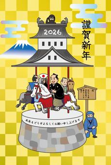 殿様回転木馬の2026年年賀状（金市松） 年賀状,2026年,午年,メリーゴーラウンド,和風,殿様,ゴールド,カラフル,江戸時代,新年のイラスト素材