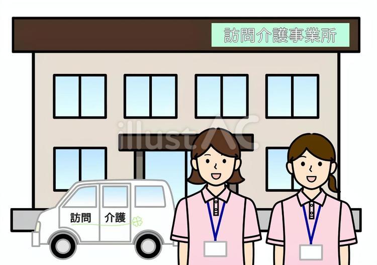 訪問介護事業所と介護士・介護福祉士の女性 訪問介護,事業所,建物のイラスト素材