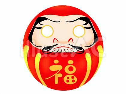 ほっこり福だるま
