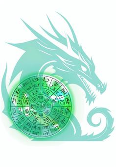 龍体文字 フトマニ図 水龍 龍体文字 フトマニ図 水龍 龍体文字,フトマニ図,開運,引き寄せ,パワー,スピリチュアル,水龍のイラスト素材