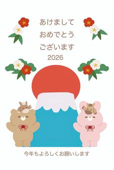 2026年午年年賀状　くまうさ馬02 午年,年賀状,馬,午,くま,うさぎ,かわいい,2026年,正月,はがきのイラスト素材