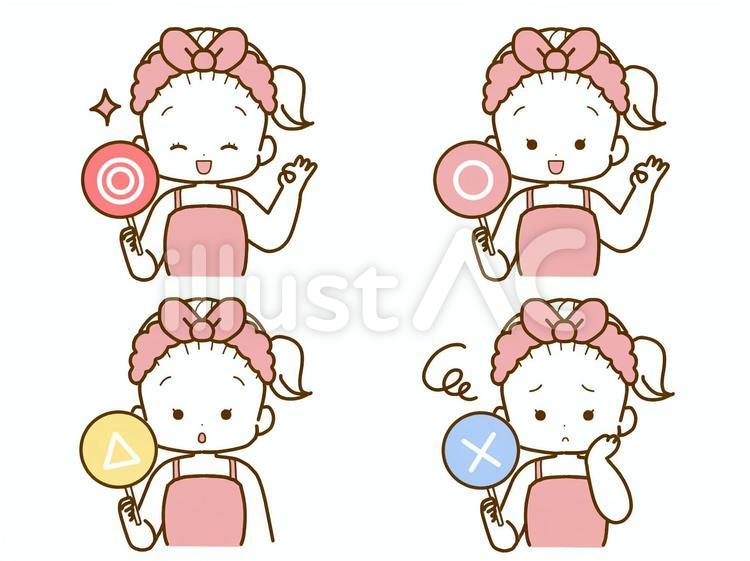 丸バツ三角二重丸の札を掲げる女性　セット 丸,マーク,丸札のイラスト素材