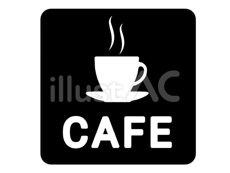 カフェ　CAFE　コーヒー　飲食店 カフェ,飲食店,シルエットのイラスト素材