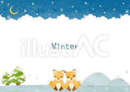 かわいいキツネと冬の風景イラスト