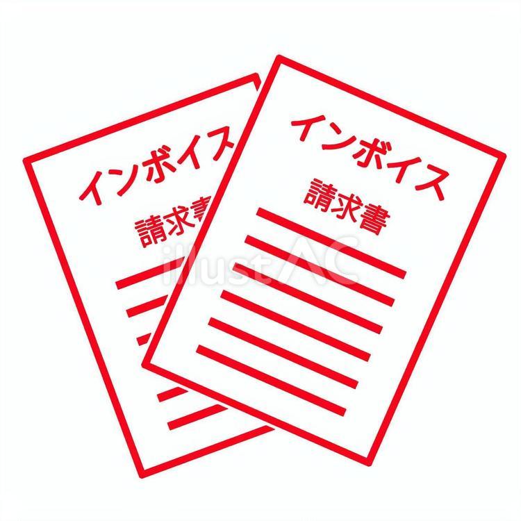 インボイス書類（複数） インボイス,請求書,請求のイラスト素材