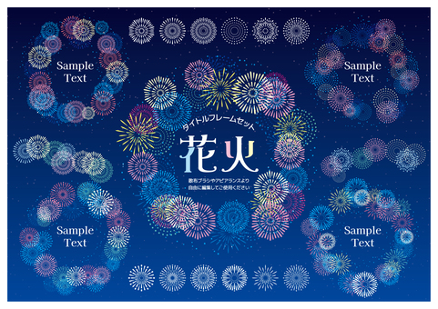 Title frame set_fireworks 2, JPG, PNG and AI Title frame set_fireworks 2, fireworks, fireworks display, fireworks, JPG, PNG and AI