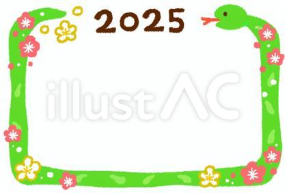 ぐるっと囲った年賀状の蛇のイラスト