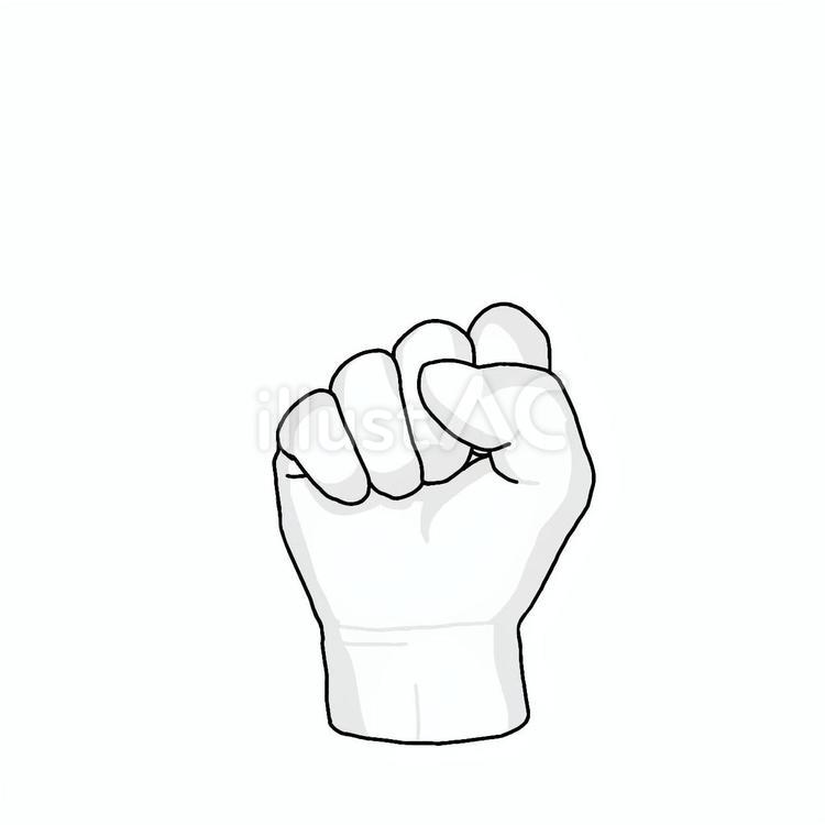 0を示す手（モノクロ）1 手,数のイラスト素材