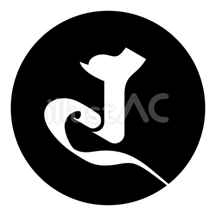 梵字「ラ」