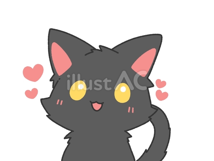 見つめる黒猫　差分 見つめる,ハート,仔猫のイラスト素材