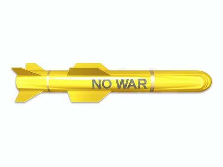 ミサイル　戦争反対 ミサイル,兵器,戦争反対,空爆,戦争,ハープーンミサイル,破壊兵器のイラスト素材