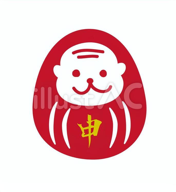 さるだるま 申,猿,さるのイラスト素材