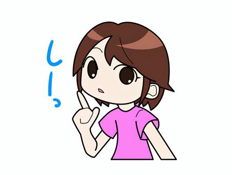 しーっ しーっ,女性,静か,秘密,茶髪,人差し指のイラスト素材