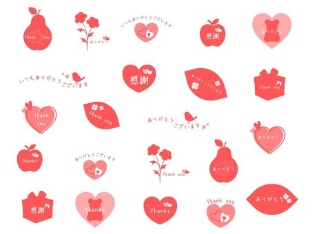 ありがとうメッセージ素材コーラル 感謝,ありがとう,thankyou,サンキュー,メッセージ,ハート,ペアー,洋梨,りんご,リンゴのイラスト素材