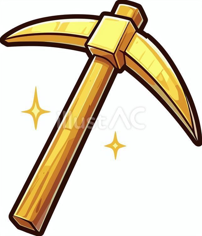 金のつるはしのイラスト 金,つるはし,ピッケルのイラスト素材
