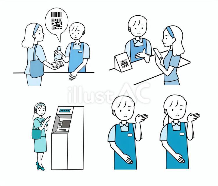 シンプルお会計セット（b） シンプル,お会計,店員のイラスト素材