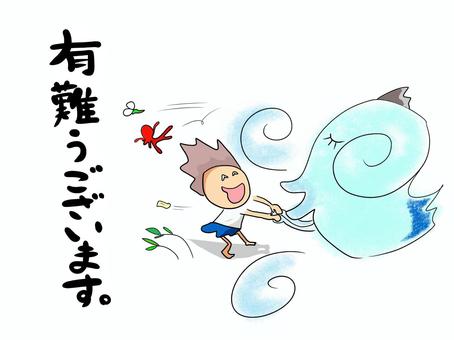 ありがとうございますおかっぱ（文字あり） 有難う,感謝,女の子,強風,台風のイラスト素材