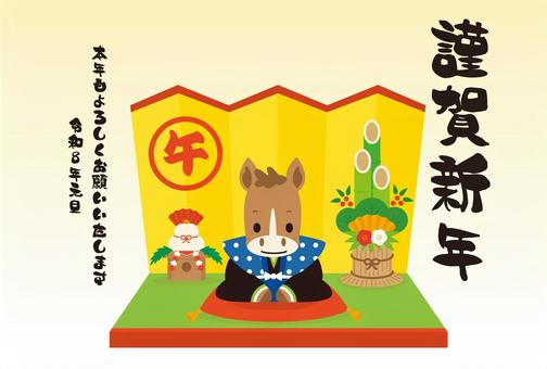 年賀状⑫ 年賀状⑫ 年賀状,馬,午年,干支,年賀状素材,お正月,かわいい,動物,2026年,謹賀新年のイラスト素材