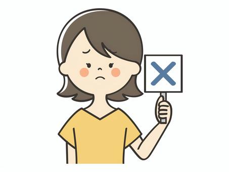 バツの札を持つ若い女性 バツ,不正解,間違い,誤り,クイズ,解答,女性,笑顔,人物,大人のイラスト素材