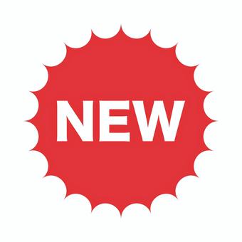 NEWの文字イラスト new,新,新商品,新発売,新しい,新作,新入荷,新着,リニューアル,文字のイラスト素材