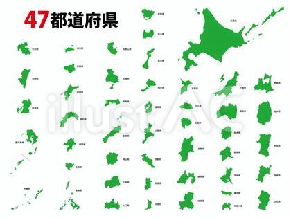 47都道府県