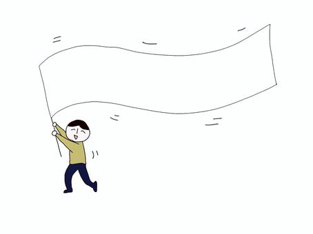 旗を振る人 旗,振る,人物,ゆるい,応援,長いのイラスト素材