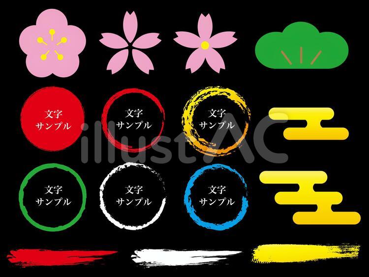 和風、松、桜、太陽文字フレーム5 桜,花,花びらのイラスト素材