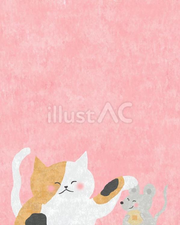 ねことねずみちゃん♪ かわいい,ねこ,ねずみのイラスト素材
