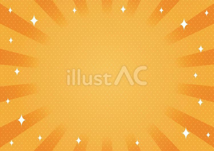 シンプルで可愛い集中線 ポップ,集中線,効果線のイラスト素材