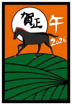 年賀状2026花札 年賀状2026花札 年賀状,2026,午,干支,漢字,歩く,花札,日の出,和風のイラスト素材