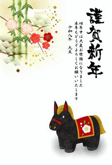 zodiac26142 馬,午年,松,竹,梅,金箔,水彩,和紙,年賀状,花のイラスト素材