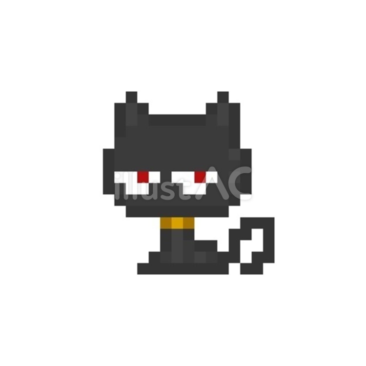 くろねこ　ジト目　ドット絵 ドット絵,猫,黒猫のイラスト素材
