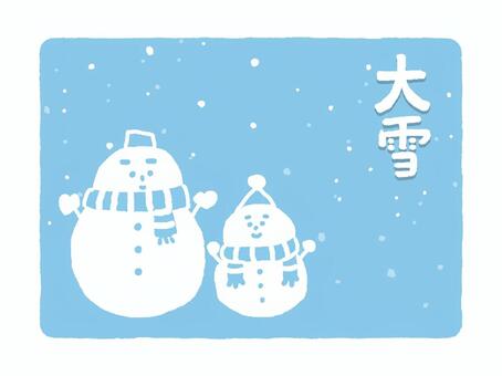 二十四節気　大雪のイメージイラスト 大雪,二十四節気,旧暦,12月,冬,雪だるま,雪,和風,青,水色のイラスト素材