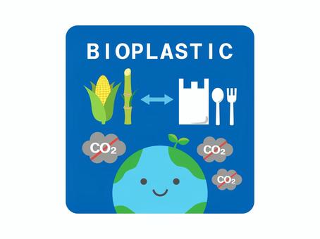 バイオプラスチック3 バイオプラスチック,バイオマス,リサイクル,環境,エコ,二酸化炭素,削減,資源,再生可能エネルギー,とうもろこしのイラスト素材