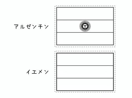 国旗2種　39 国旗,フラッグ,脳トレ,塗り絵,アルゼンチン,イエメンのイラスト素材