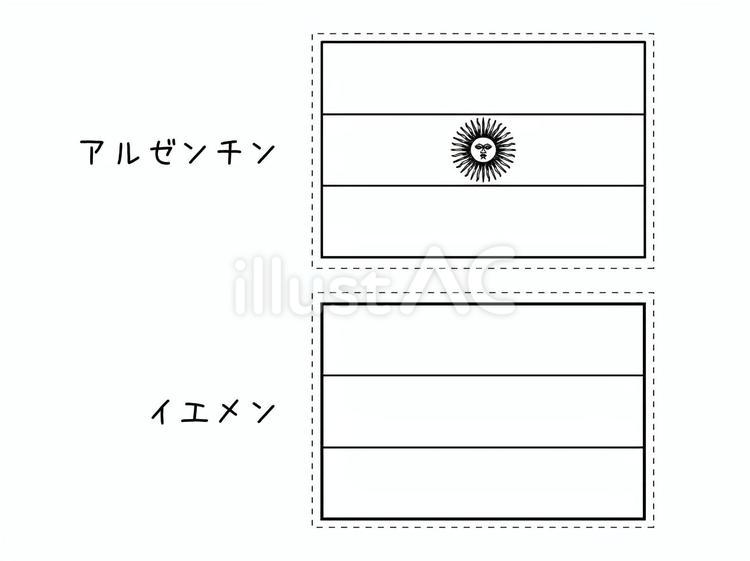 国旗2種　39 国旗,フラッグ,脳トレのイラスト素材