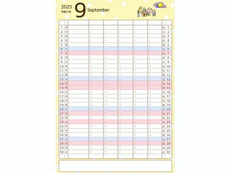 2025年令和７年カレンダー9月お月見 2025年,令和7年,9月,カレンダー,5人家族,スケジュール,予定表,ファミリー,かわいい,秋のイラスト素材
