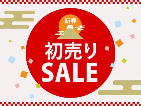 新春初売り