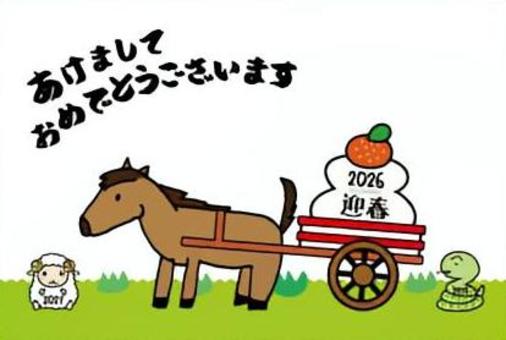 手書きの馬イラスト年賀状