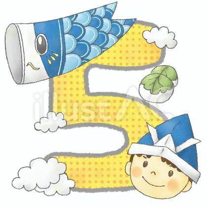 5月