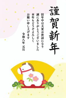 午年のかわいい和風の年賀状08 年賀状,馬,午年,和柄,背景,干支,午,和風,かわいい,土鈴のイラスト素材