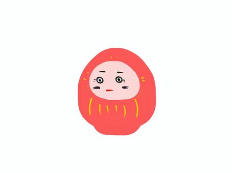 だるまさん だるま,達磨,ダルマ,縁起,祝い,正月,合格,受験,かわいい,赤のイラスト素材
