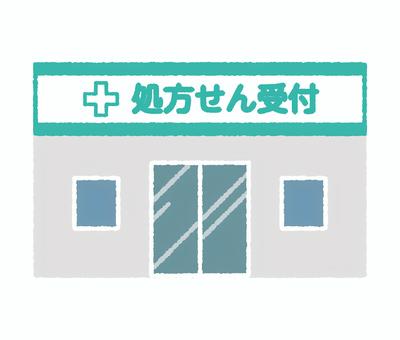 薬局 薬局,処方せん,処方箋,調剤,調剤薬局,建物,店舗,薬,開業,物件のイラスト素材