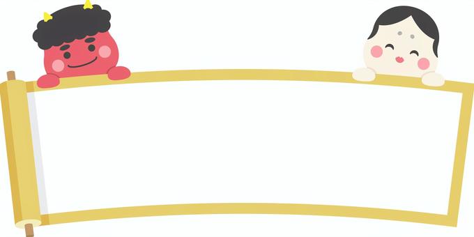 節分の鬼の巻物の和風フレーム・金色 節分,巻物,フレーム,鬼,2月,節分の日,冬,お多福,巻き物,レトロのイラスト素材