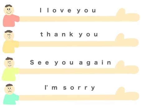 一言セット 一言,手書き,iloveyou,thankyou,seeyouagain,imsorry,英語のイラスト素材