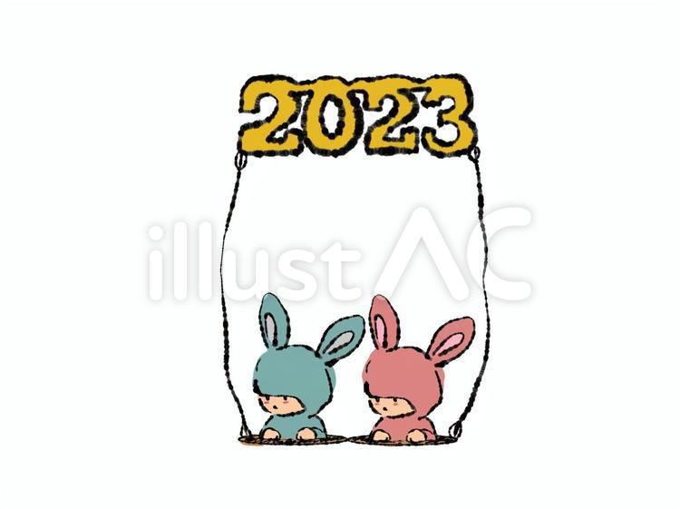 2023 うさぎの着ぐるみを着た子供達 兎年,うさぎ,2023年のイラスト素材