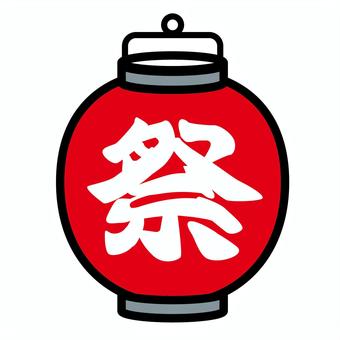 提灯4c_03祭 提灯,ちょうちん,灯,祭,カラー,赤,イラストのイラスト素材