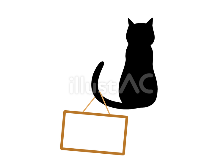 黒猫とボード 黒猫,猫,ボードのイラスト素材