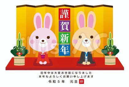 2023年・年賀状_2
