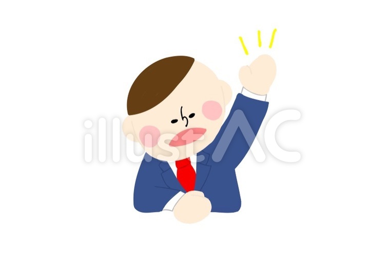 手をあげて発言する男性会社員 挙手,手,賛成のイラスト素材